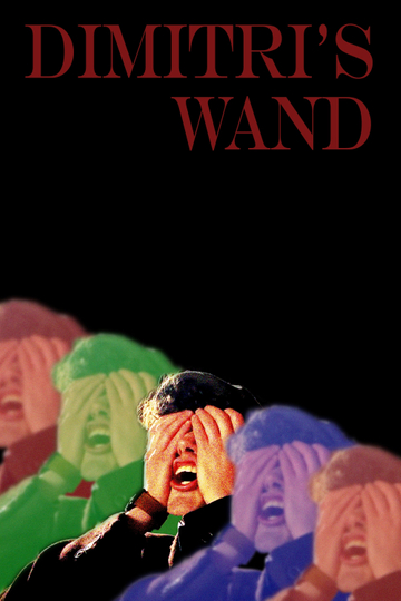 Dimitris Wand Poster