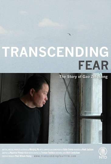 Transcending Fear The Story of Gao Zhisheng