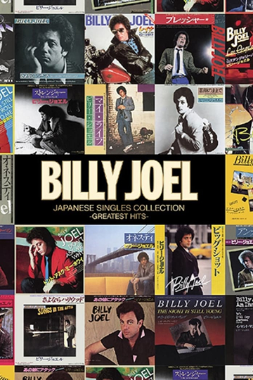 Billy Joel  Japanese Singles Collection