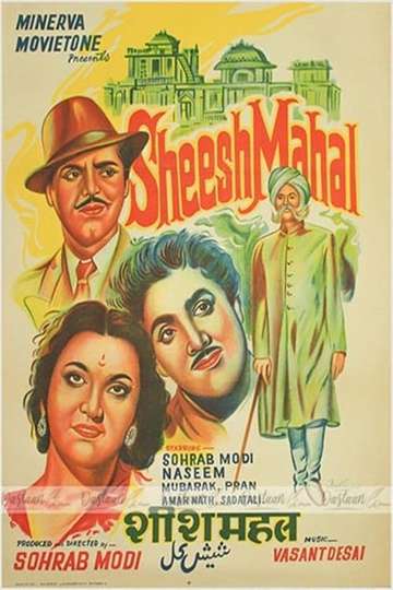 Sheesh Mahal Poster