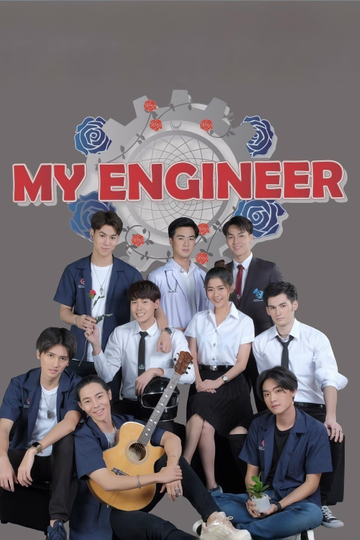 My Engineer Poster