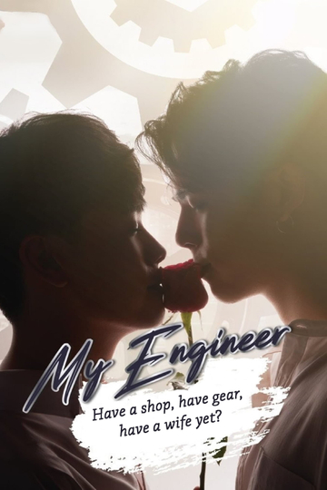 My Engineer Poster