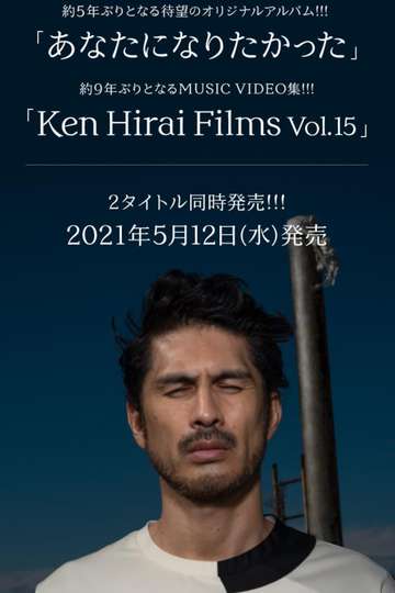 Ken Hirai 25th Anniversary Special  Kens Bar  ONLINE 