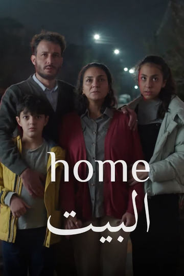 Home Sweet Home Poster