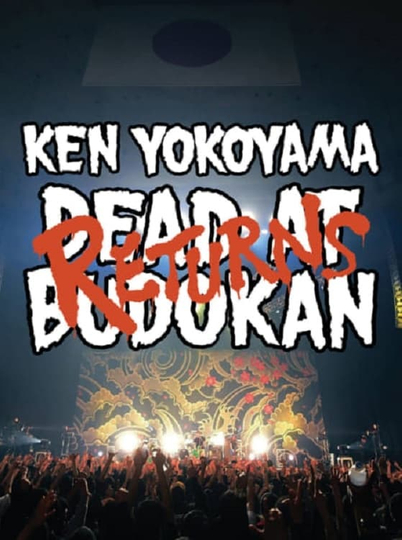 DEAD AT BUDOKAN RETURNS