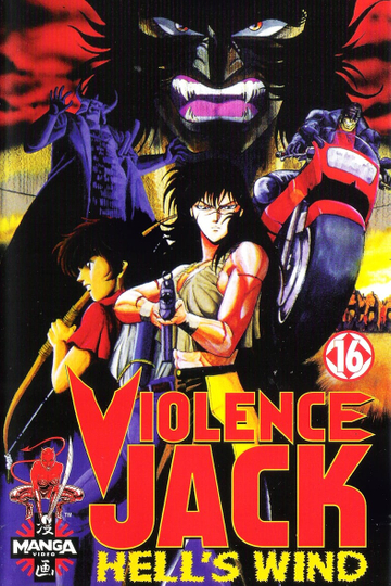 Violence Jack Hells Wind