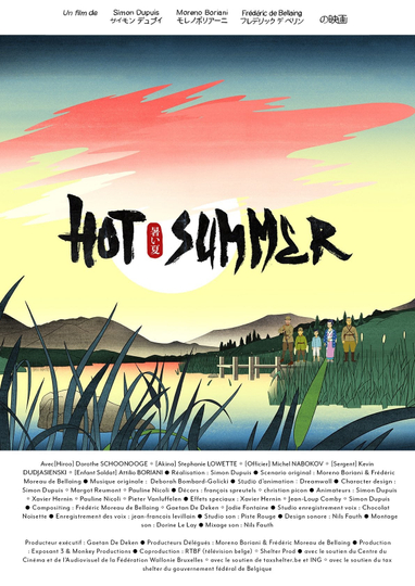 Hot Summer Poster