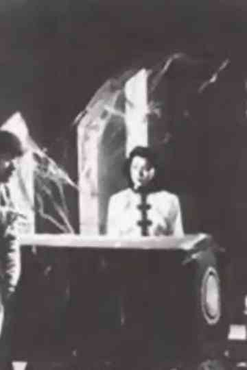 Ghost Woman of the Old Mansion Poster