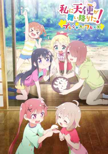 Wataten!: An Angel Flew Down to Me! - Precious Friends Poster