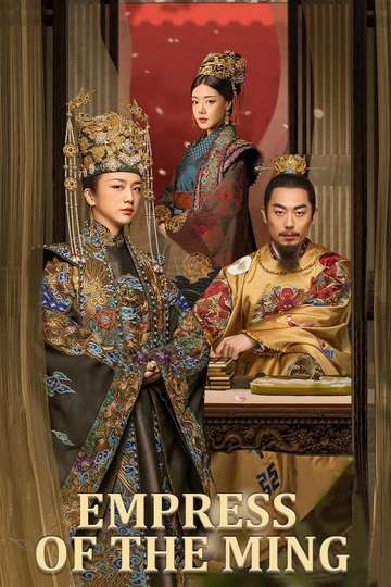 Ming Dynasty Poster