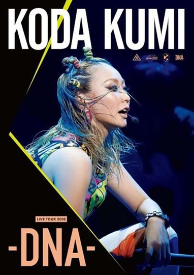 KODA KUMI LIVE TOUR 2018 DNA