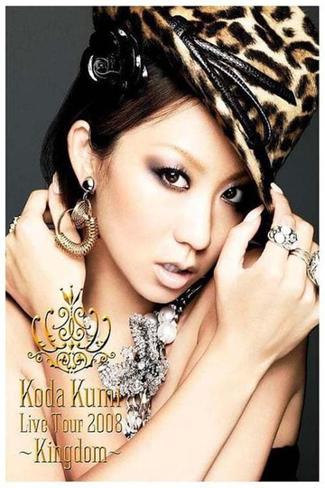 KODA KUMI LIVE TOUR 2008Kingdom