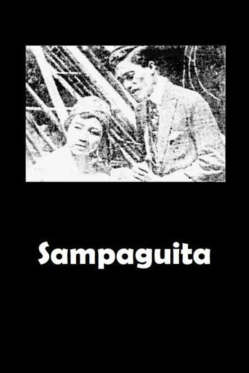 Sampaguita