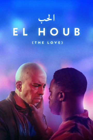 The Love Poster