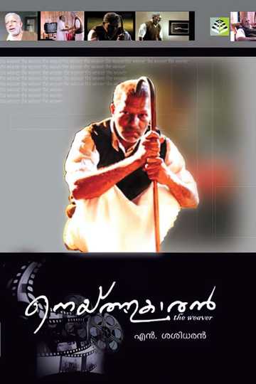 Neythukaran Poster