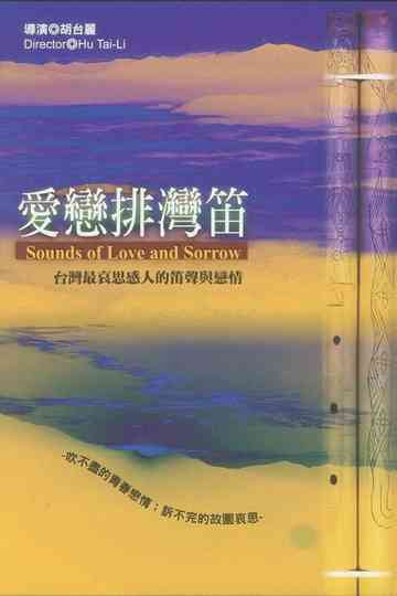 Sounds of Love and Sorrow