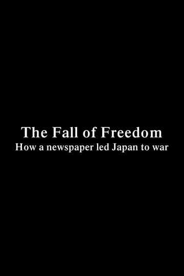 The Fall of Freedom  How a newspaper led Japan to war