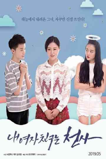 My Girlfriend is an Angel