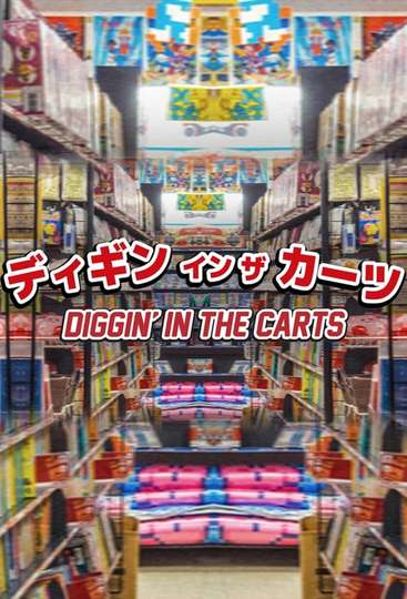 Diggin' in the Carts Poster