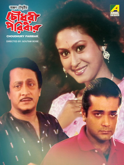 Chowdhury Paribar Poster