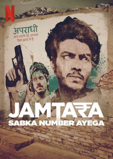 Jamtara – Sabka Number Ayega Poster