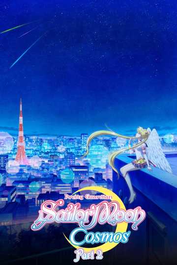 Pretty Guardian Sailor Moon Cosmos the Movie Part 2 Poster