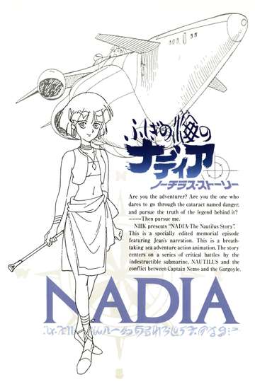 Nadia: The Secret of Blue Water - Nautilus Story I Poster