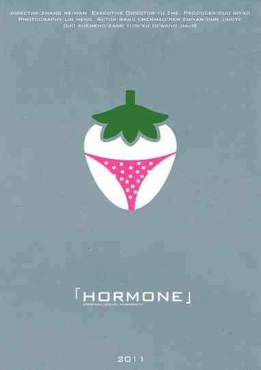 Hormone