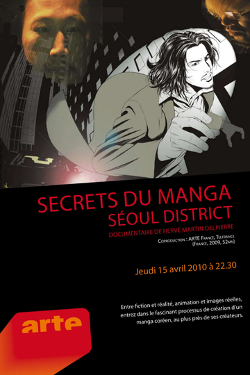 Secrets du Manga  Seoul District Poster