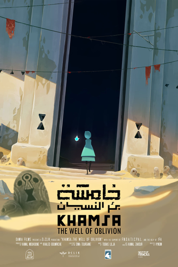 Khamsa  The Well of Oblivion Poster