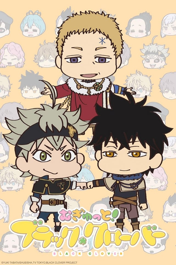 Squishy! Black Clover