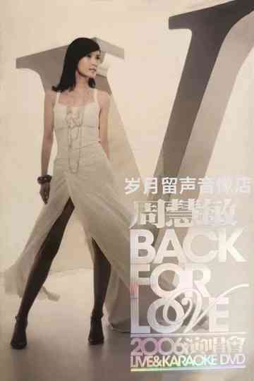 周慧敏 Back For Love 演唱会 Poster