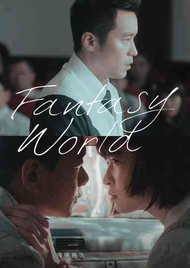 Fantasy · World Poster