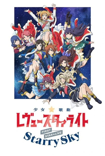 Revue Starlight 1st StarLive Starry Sky