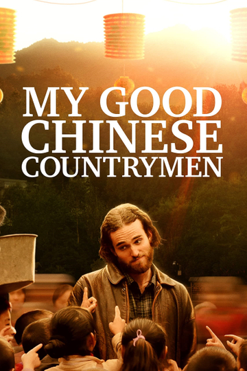 My Good Chinese Countrymen Poster