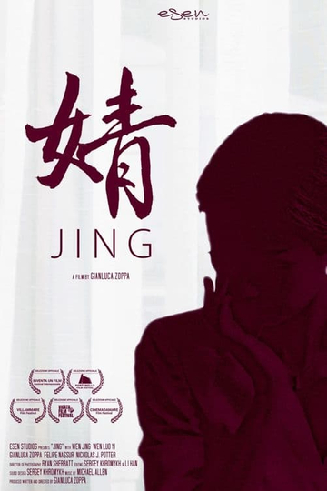 Jing