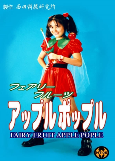 Fairy Fruit Apple Pople Poster