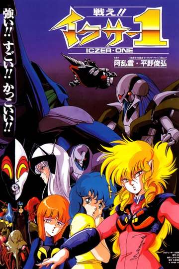Fight!! Iczer-One Poster