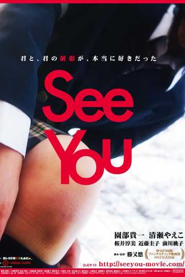 See You