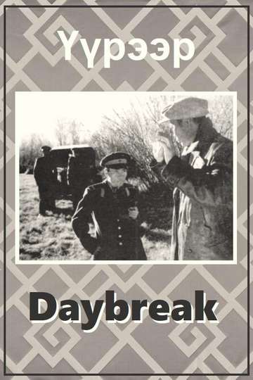 Daybreak Poster