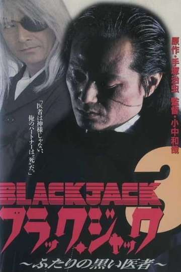 Black Jack 3 Black Mirror Image Poster