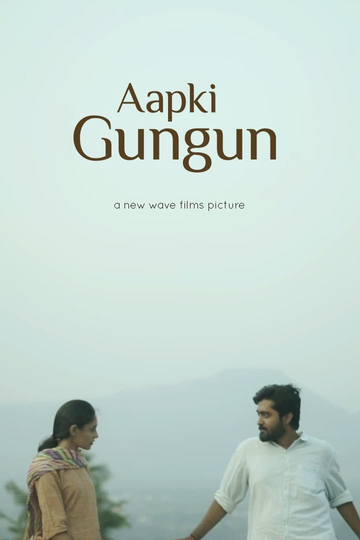 Aapki Gungun