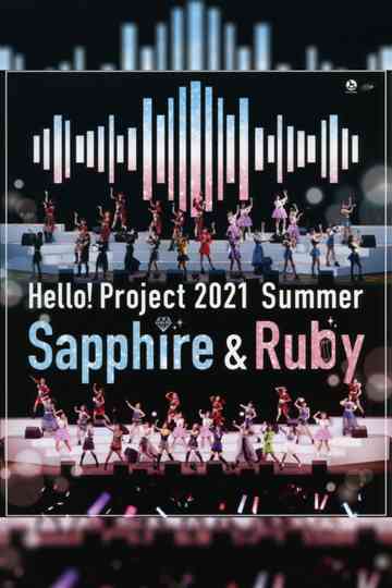 Hello Project 2021 Summer Sapphire Ruby