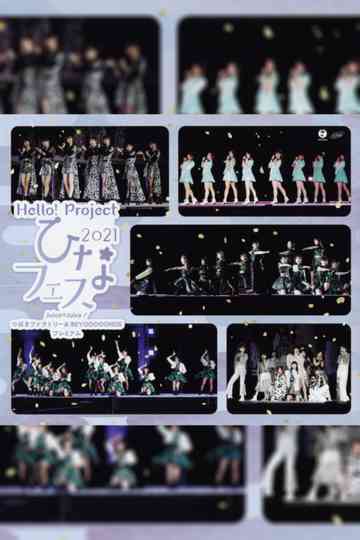 Hello Project 2021 Hina Fes Tsubaki Factory  BEYOOOOONDS Premium