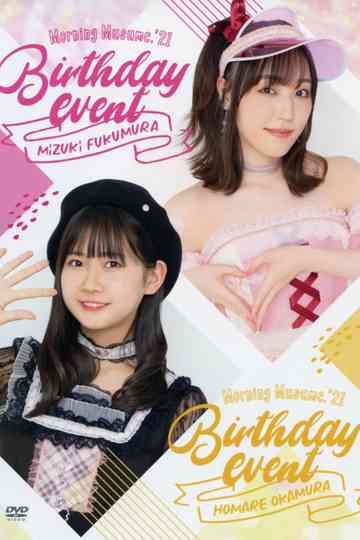 Morning Musume21 Fukumura Mizuki Birthday Event Poster