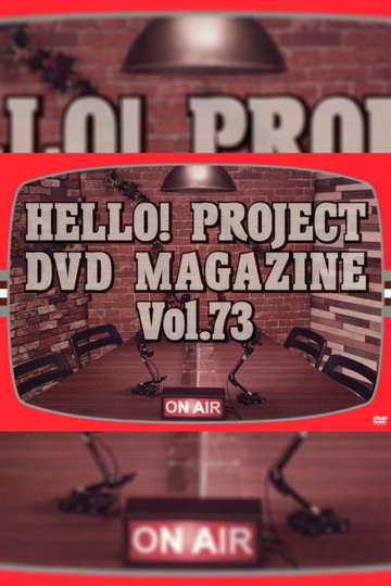 Hello Project DVD Magazine Vol73 Poster