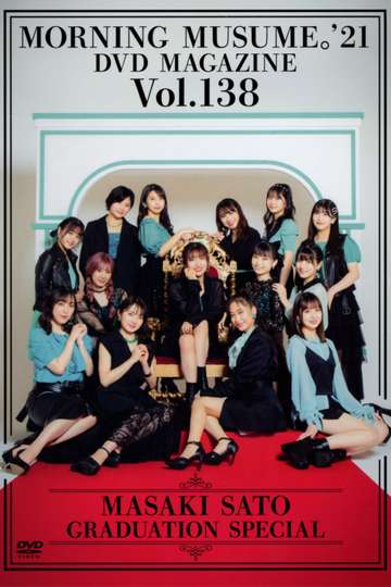 Morning Musume21 DVD Magazine Vol138