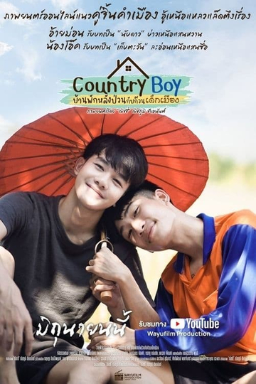 Country Boy Poster