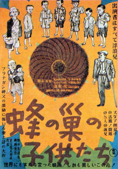 Children of the Beehive Poster