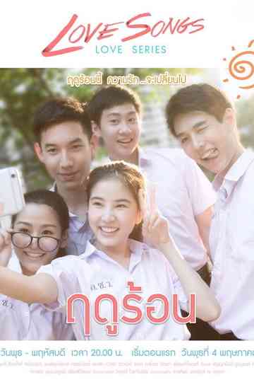 Love Songs Love Series Poster